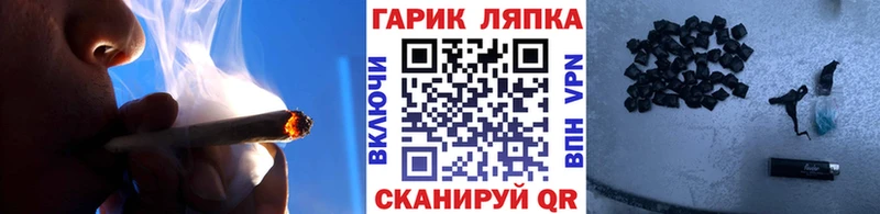 Купить  Отрадная  Гашиш гарик 