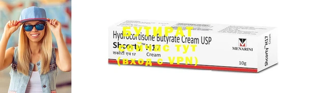 дживик Ханты-Мансийск