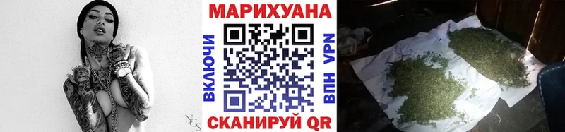 Каннабис марихуана Купить Отрадная